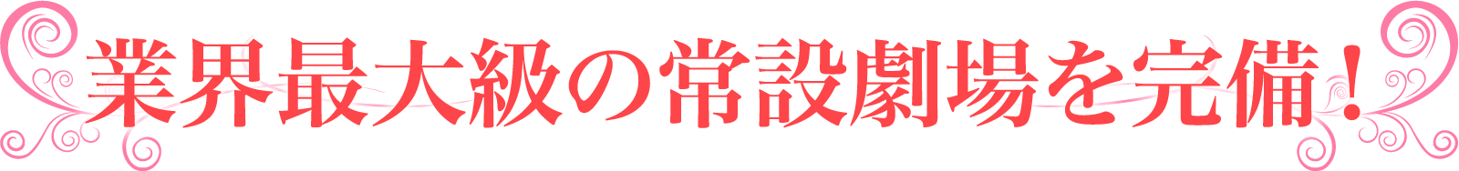 アイドルオーディション 東京 アリスプロジェクト